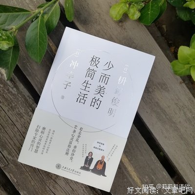 《极简工作Ⅱ》读后感摘抄