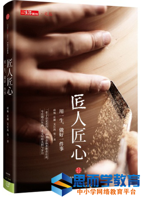 《每日漆器》的读后感大全
