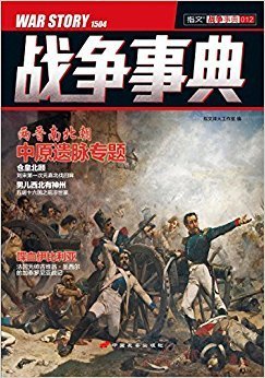 向加泰罗尼亚致敬读后感精选