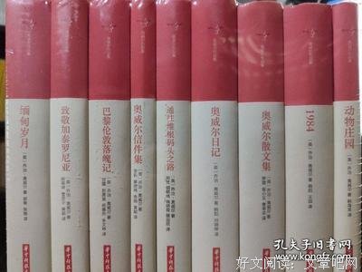 巴黎伦敦落魄记读后感100字