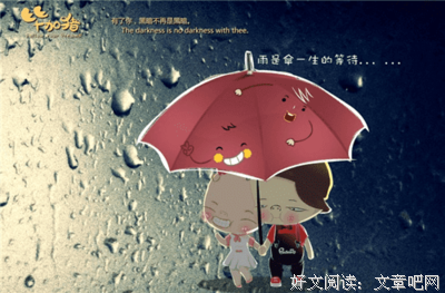 关于谈恋爱的名句摘抄
