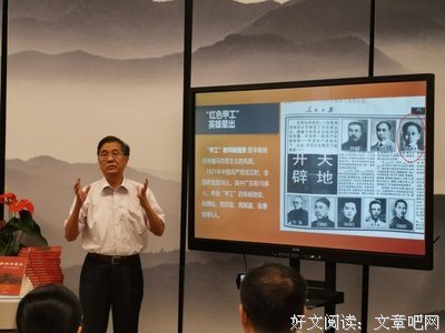 《浴血荣光》的读后感大全