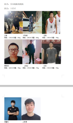 关于不可思议名言名句