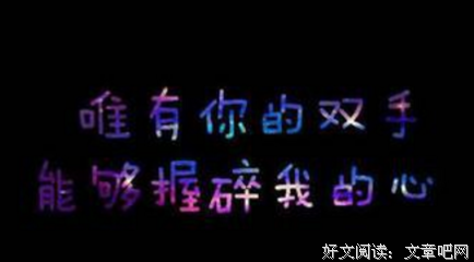 有关与众不同的美句摘抄