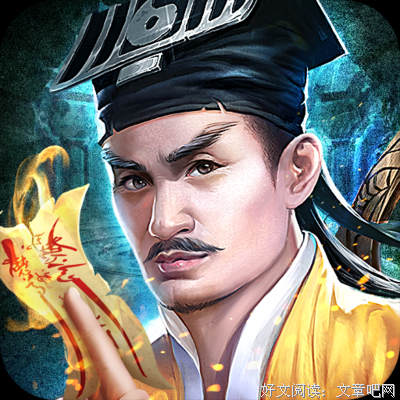 《至尊一剑》影评精选