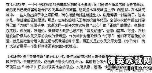 《休战》读后感精选