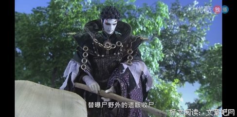 《墓地鬼话》的观后感大全