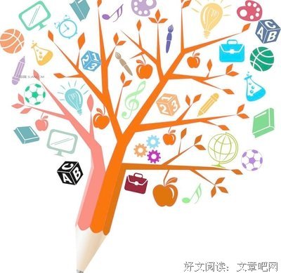 自以为是的名人名言