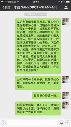 《投资异类》读后感锦集