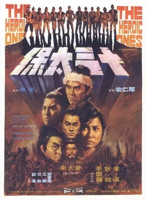 《冰天侠女》经典观后感集