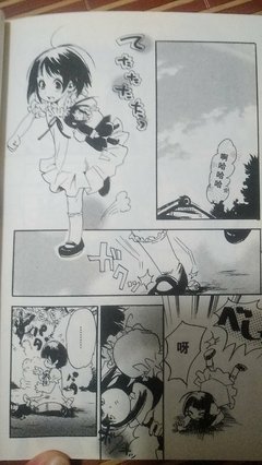 《空之境界 第三章 痛觉残留》观后感摘抄