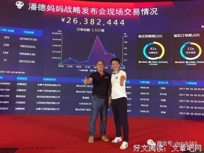 有钱人和你想的不一样的读后感大全