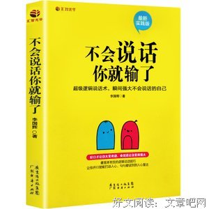 《品牌的技术与艺术》读后感精选