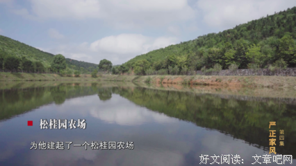 因为风就在那里经典读后感有感