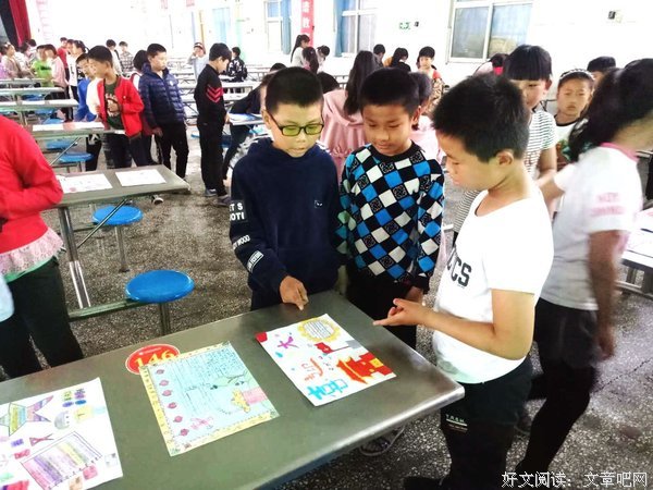 《愚公移山》的观后感大全