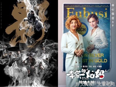 《震荡》影评100字