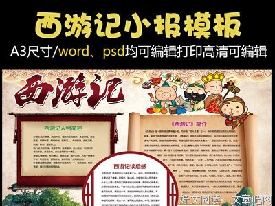 国学大纲的读后感大全