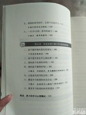 不成熟的父母经典读后感有感
