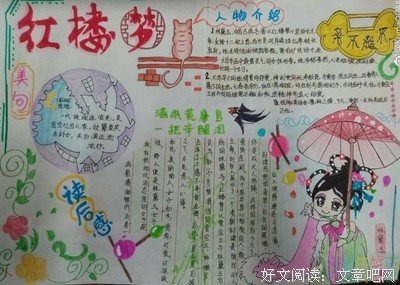 《被忘掉的十三年》的读后感大全