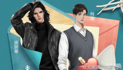 附加遗产 上的读后感大全