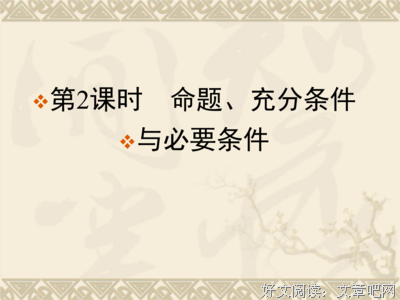 有关逆的句子