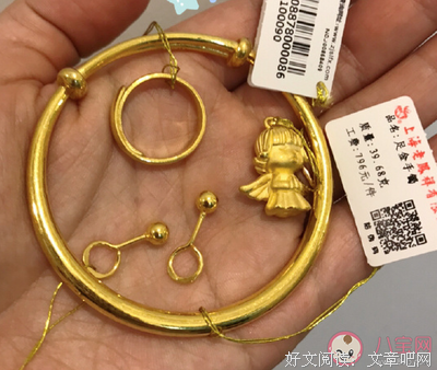 关于金子眠的句子
