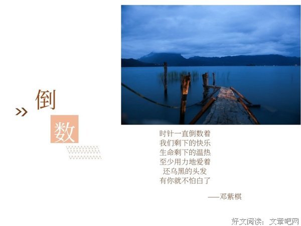 歌词