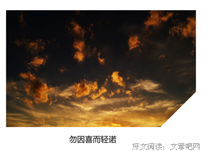 有关值得收下的句子