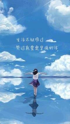 关于随遇却气好安的句子