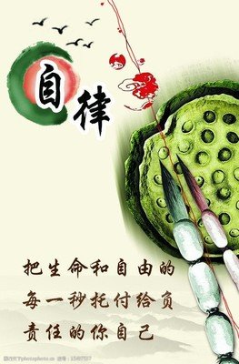 警言经典名句