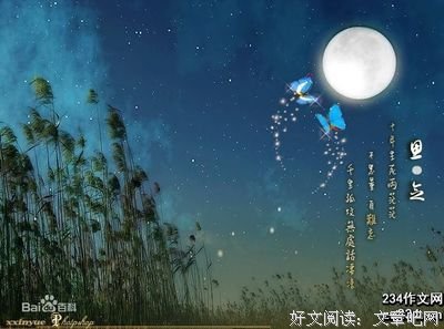 《未眠的梦°》的句子