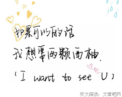 《伤感。》的句子