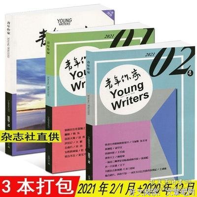 诗歌，散文，随笔