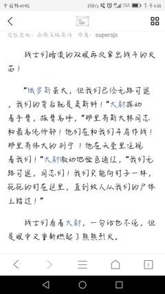 玄幻句子