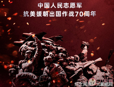 有关前内军攻略的句子