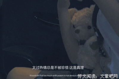 影中意的句子