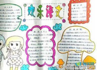 去如们和样间情为出并物的句子