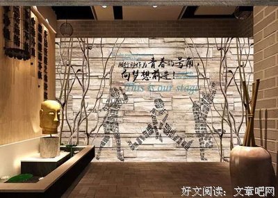 有关谁的青春不迷茫的句子
