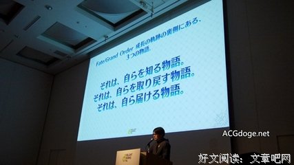 关于奈须蘑菇名言