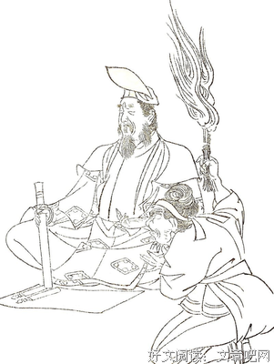 安倍晴明名言