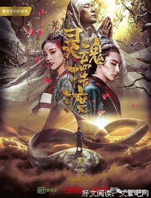关于小吉祥天精彩语录