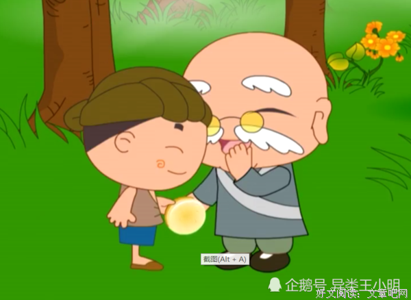 有关小宋当家精彩语录