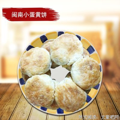 2021小蛋黄儿经典句子