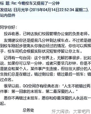 有关小野妹子的名言