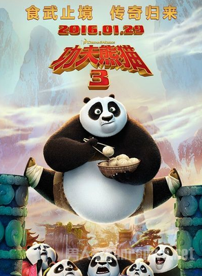 最全的《功夫熊猫》语录摘抄