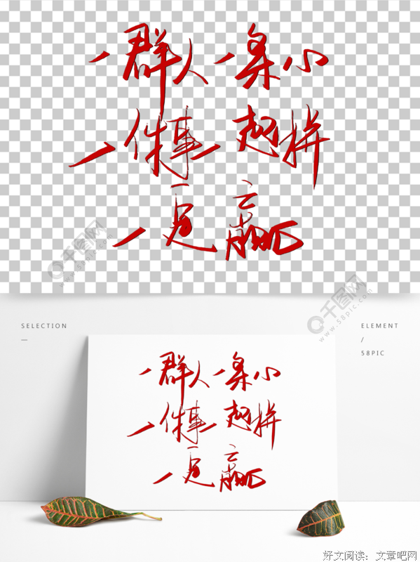 最经典的《励志壁纸》小说句子大全