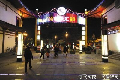 《北城天街》经典语句大全
