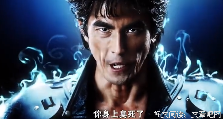 最经典的《北斗神拳》经典名句大全