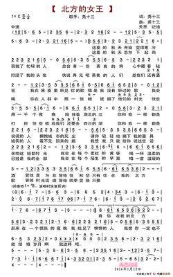 最新的《北方女王》经典句子大全