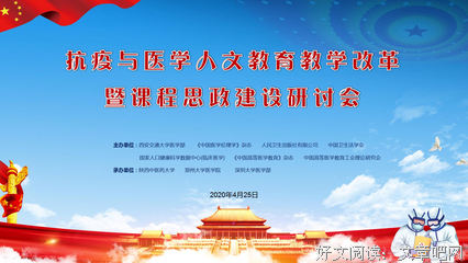 最经典的《医学伦理》经典语录